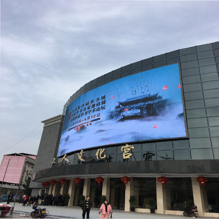 湖南永州零陵区工人文化宫广场户外高清P8全彩显示屏 面积320平米