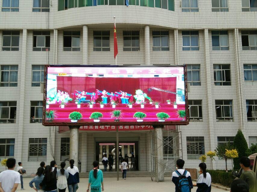 陕西榆林市子州中学户外p10高清LED显示屏